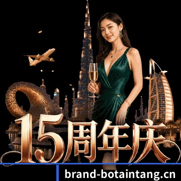博天堂官网 APP